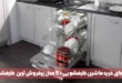 راهنمای خرید ماشین ظرفشویی+معرفی 5 مدل پرفروش ترین ماشین ظرفشویی