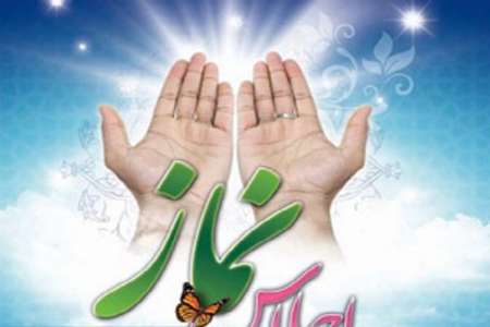 انشا در مورد نماز + 10 انشای مذهبی زیبای کوتاه و بلند با موضوع نماز