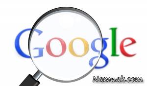 رتبه اول جستجوی امسال ایرانی ها در گوگل + عکس