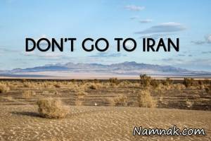 هشتگ های ایرانی برای جلب توجه خارجی ها