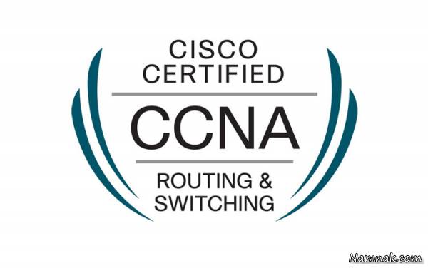 مدرک CCNA Routing & Switching