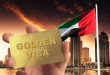 گلدن ویزای امارات
