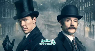 همه چیز درباره سریال شرلوک هلمز