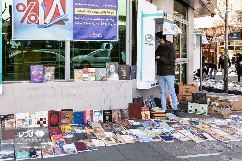 ۱۰ کتابفروشی آنلاین معتبر در ایران